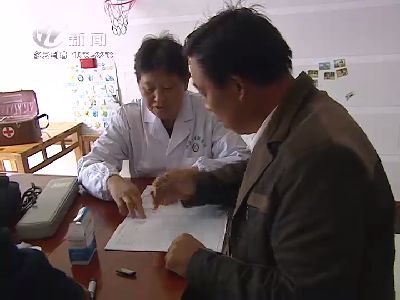 武進新聞