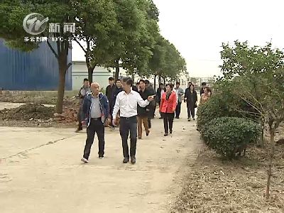 武進新聞