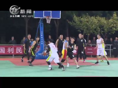 武進新聞