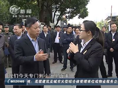 武進(jìn)新聞