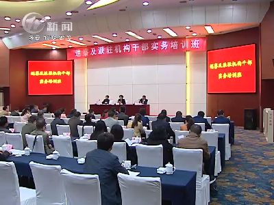 武進(jìn)新聞