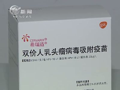 武進(jìn)新聞