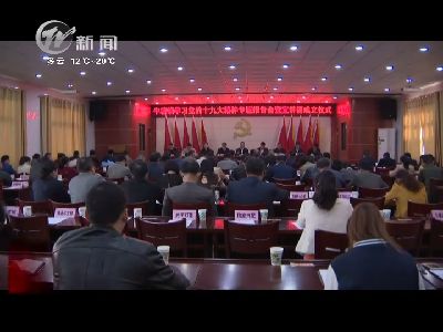 武進(jìn)新聞