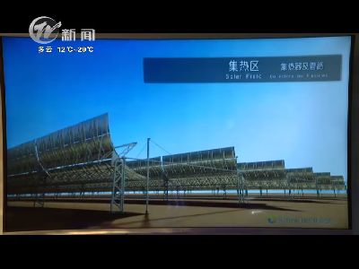 武進(jìn)新聞