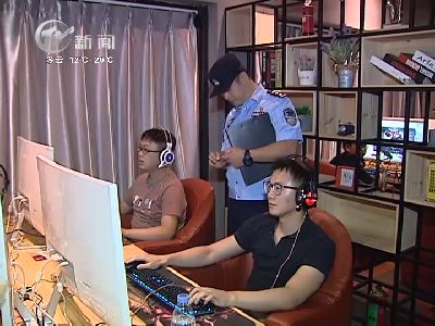 武進(jìn)新聞
