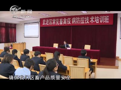 武進(jìn)新聞