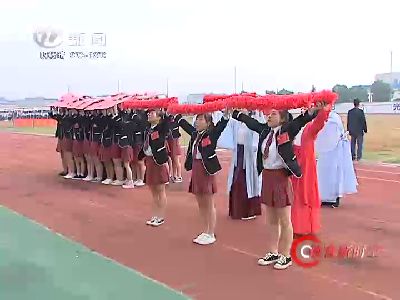 武進新聞