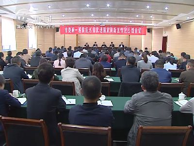 武進(jìn)新聞