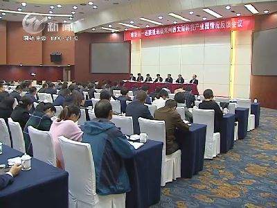 武進(jìn)新聞