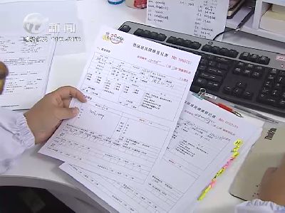 武進新聞