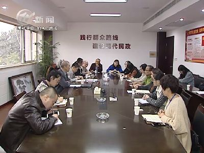 武進新聞