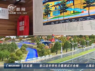 武進新聞