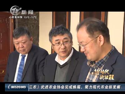 武進(jìn)新聞