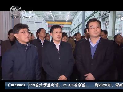 武進(jìn)新聞