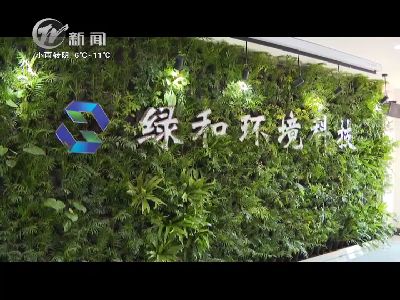 武進(jìn)新聞