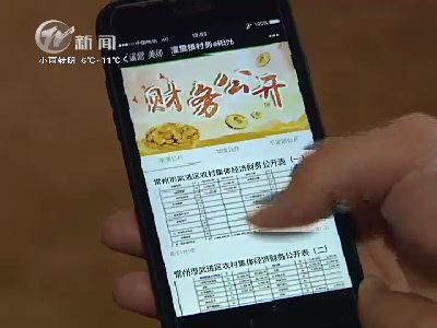 武進(jìn)新聞