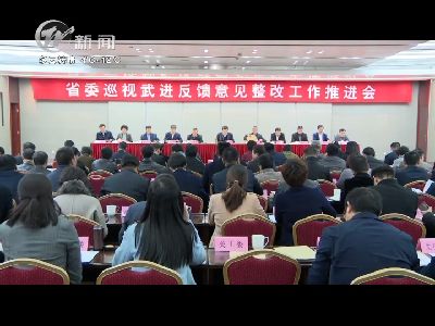 武進(jìn)新聞