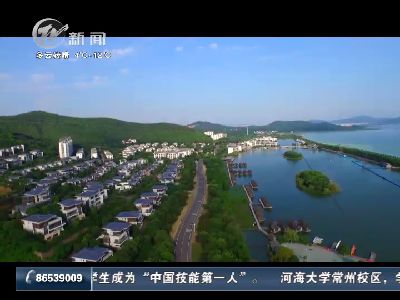 武進(jìn)新聞