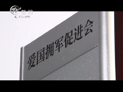 武進(jìn)新聞