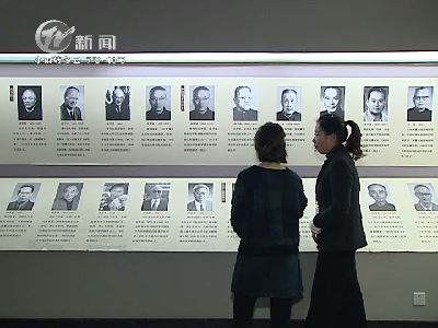 武進新聞