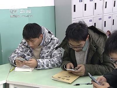 武進新聞