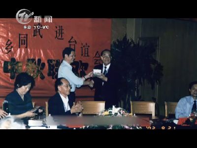 武進新聞