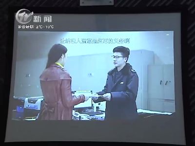 武進新聞