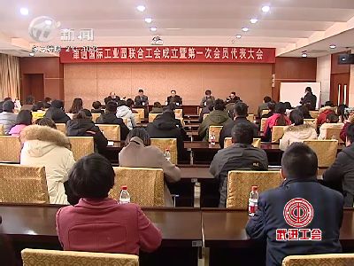 武進新聞
