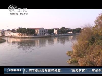 武進新聞
