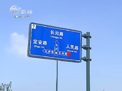 武進(jìn)新聞