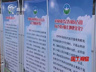 武進(jìn)新聞