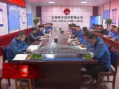 武進(jìn)新聞