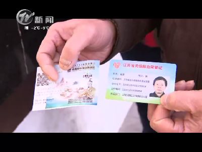 武進(jìn)新聞