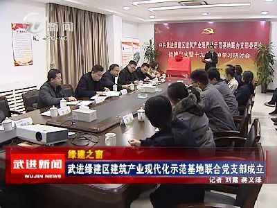 武進(jìn)新聞