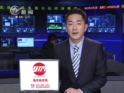 武進(jìn)新聞