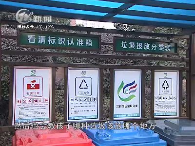 武進(jìn)新聞