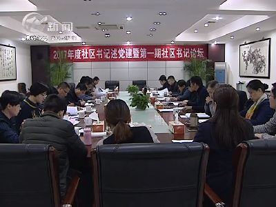 武進(jìn)新聞