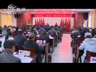 武進(jìn)新聞