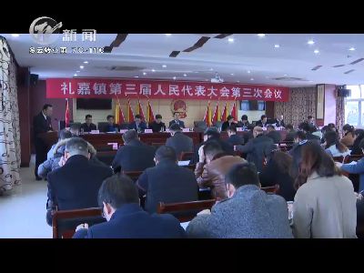 武進(jìn)新聞
