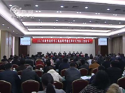 武進(jìn)新聞