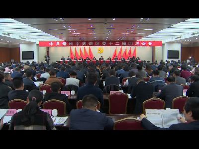 武進(jìn)新聞