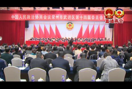 武進(jìn)新聞