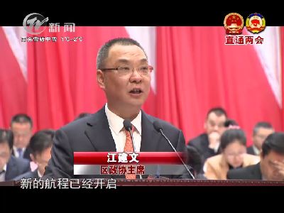 武進(jìn)新聞