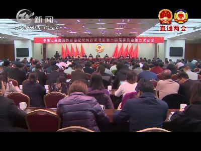 武進(jìn)新聞