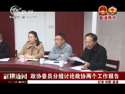 武進(jìn)新聞