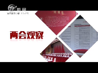 武進(jìn)新聞