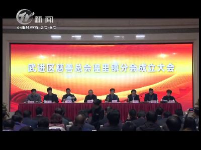 武進(jìn)新聞