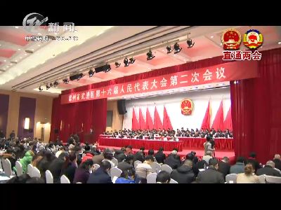 武進(jìn)新聞