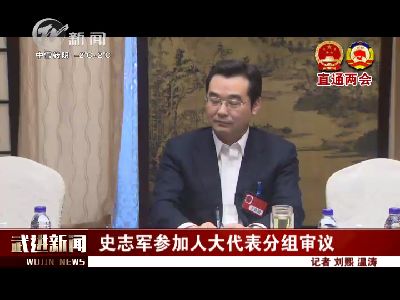 武進(jìn)新聞