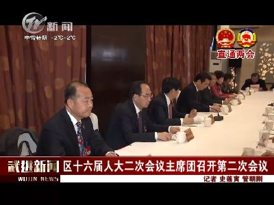武進(jìn)新聞